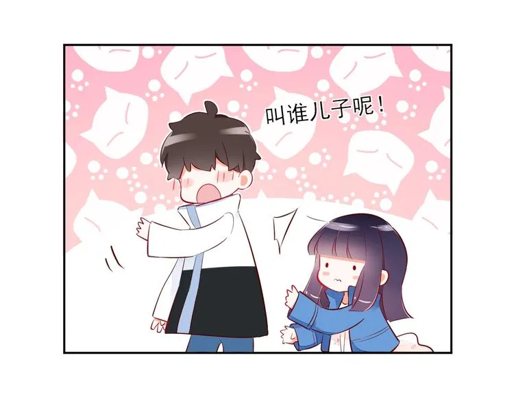 第13话 小江，你这个“渣男” 第23页