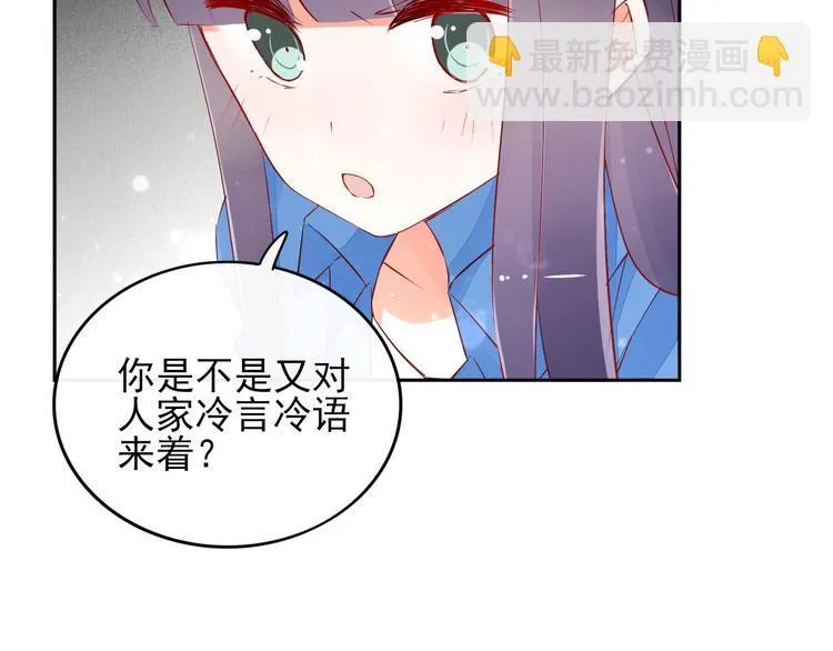 第13话 小江，你这个“渣男” 第54页