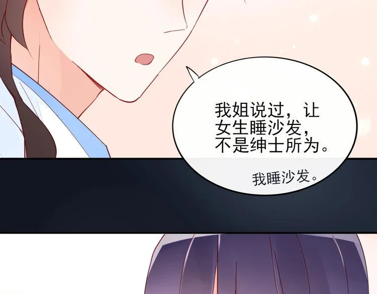 第12话 你是男人？ 第19页