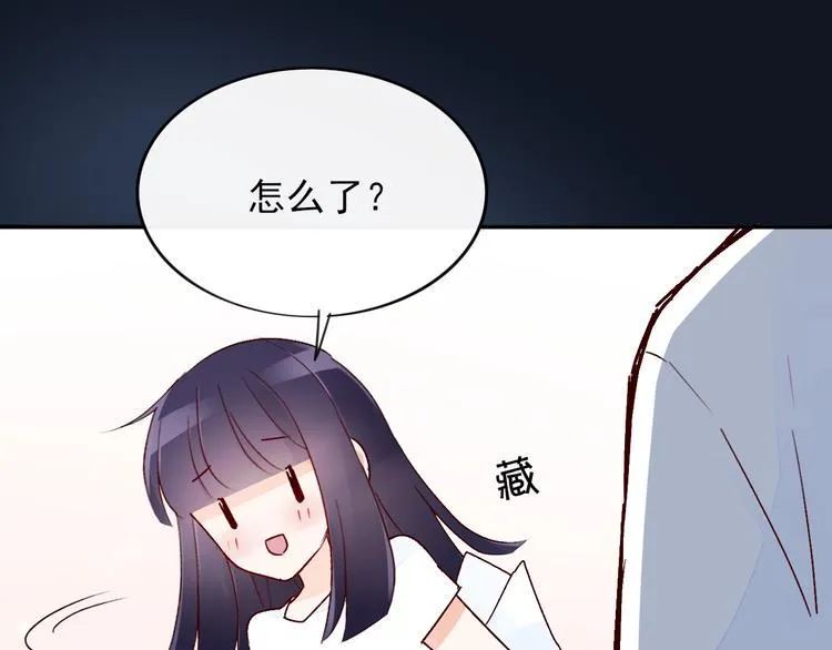第12话 你是男人？ 第46页