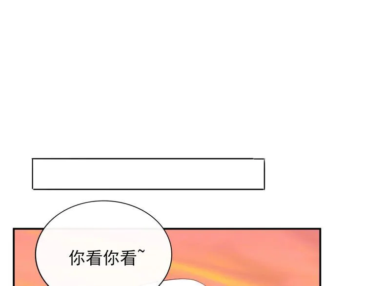 第12话 你是男人？ 第94页
