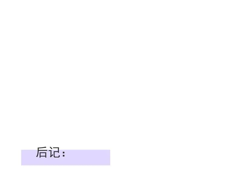 第12话 你是男人？ 第107页