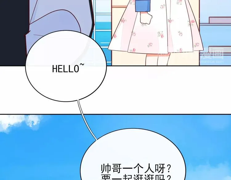 第11话 初次相遇 第20页