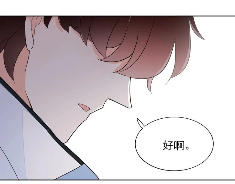 第11话 初次相遇 第25页