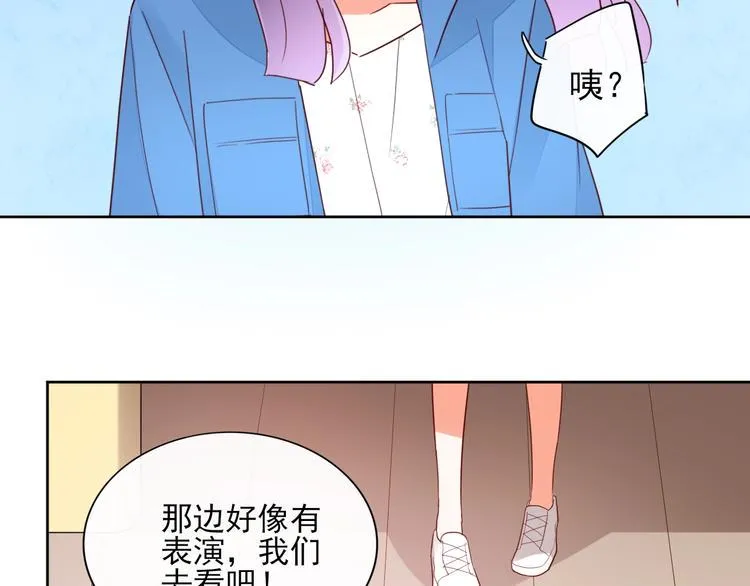 第11话 初次相遇 第27页