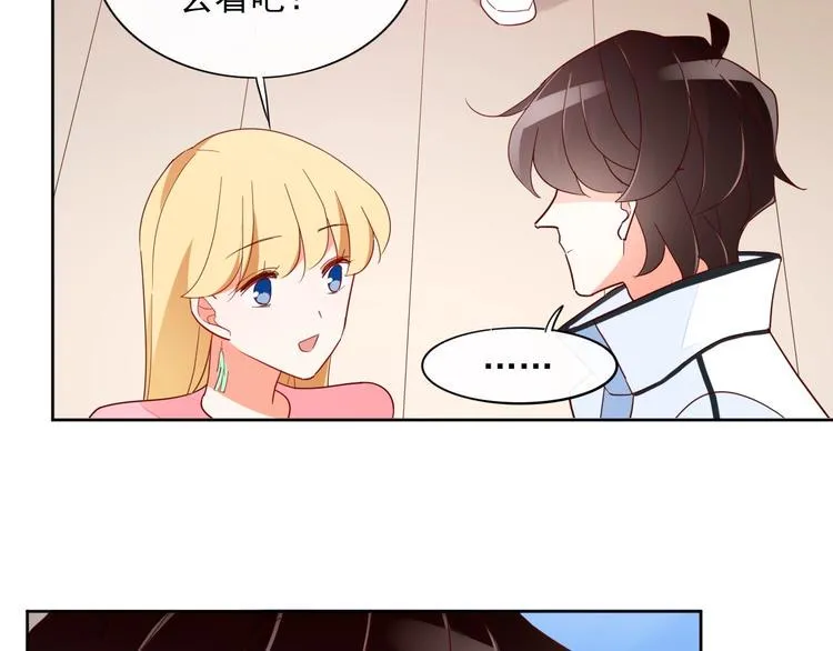 第11话 初次相遇 第28页