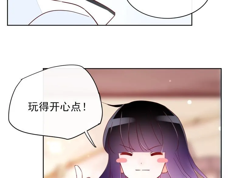 第11话 初次相遇 第30页