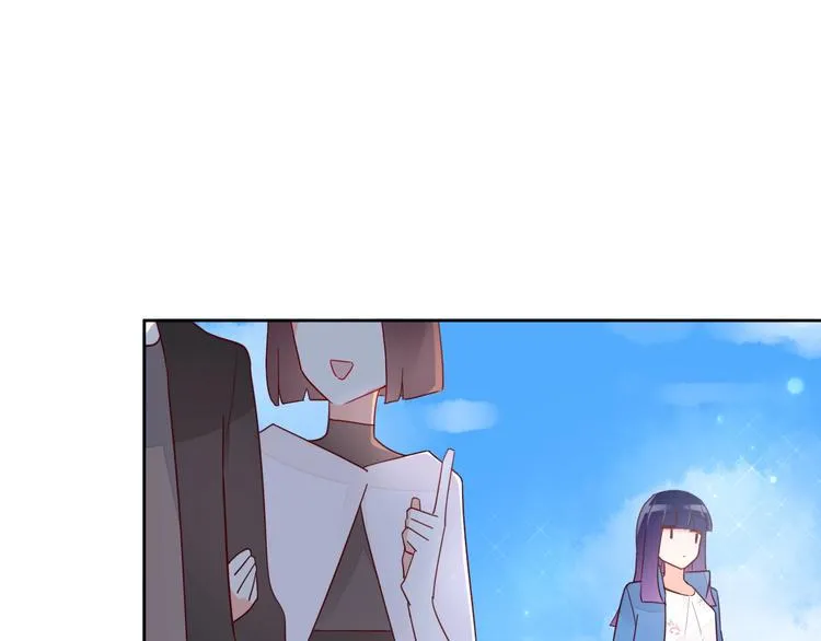 第11话 初次相遇 第33页