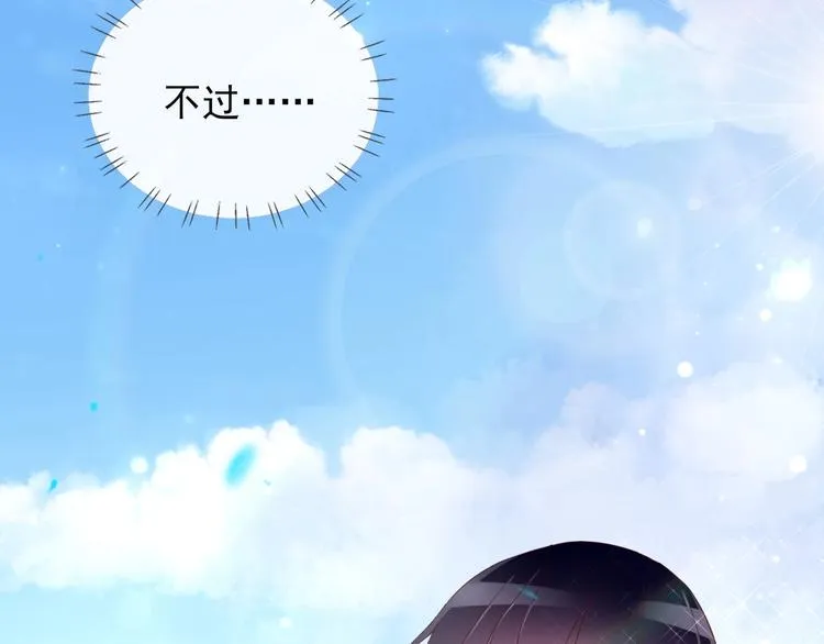 第11话 初次相遇 第38页