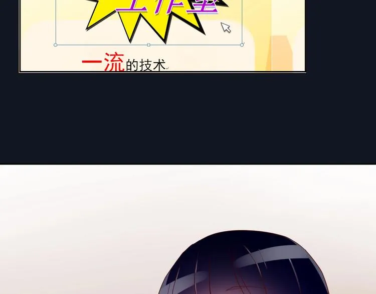 第11话 初次相遇 第43页
