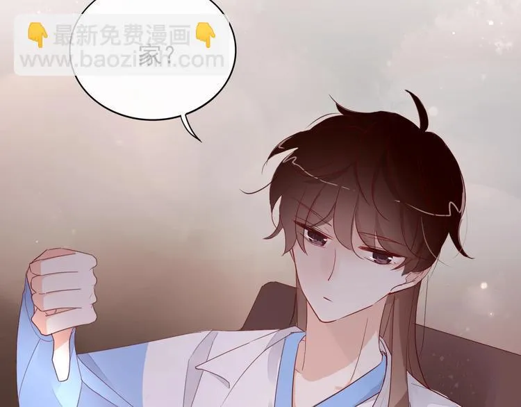 第11话 初次相遇 第48页