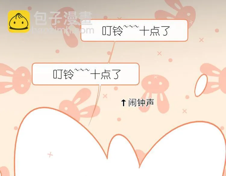 第11话 初次相遇 第53页