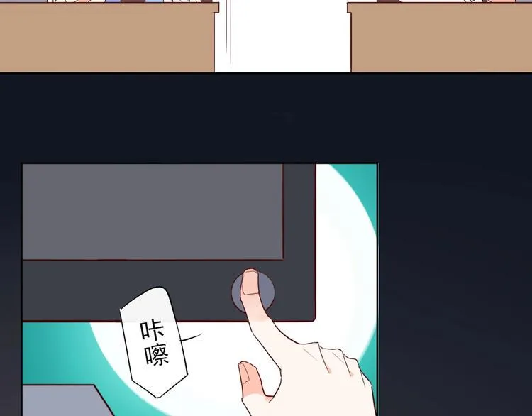 第11话 初次相遇 第55页
