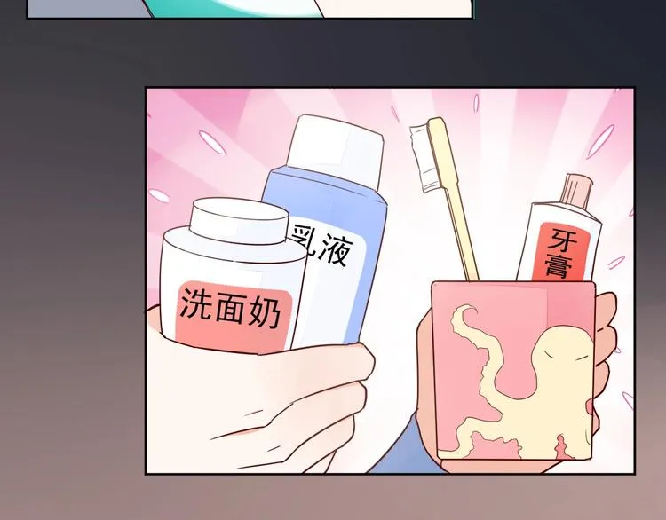 第11话 初次相遇 第56页