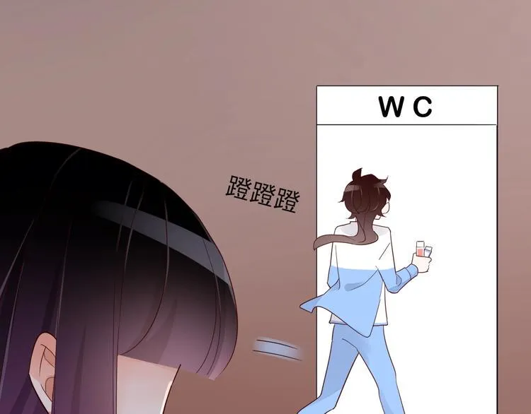 第11话 初次相遇 第57页