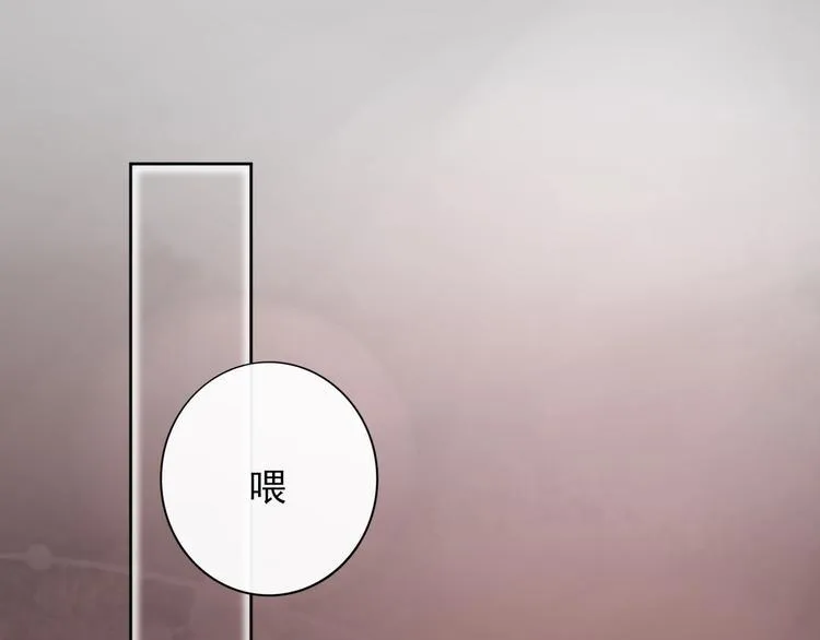 第11话 初次相遇 第63页