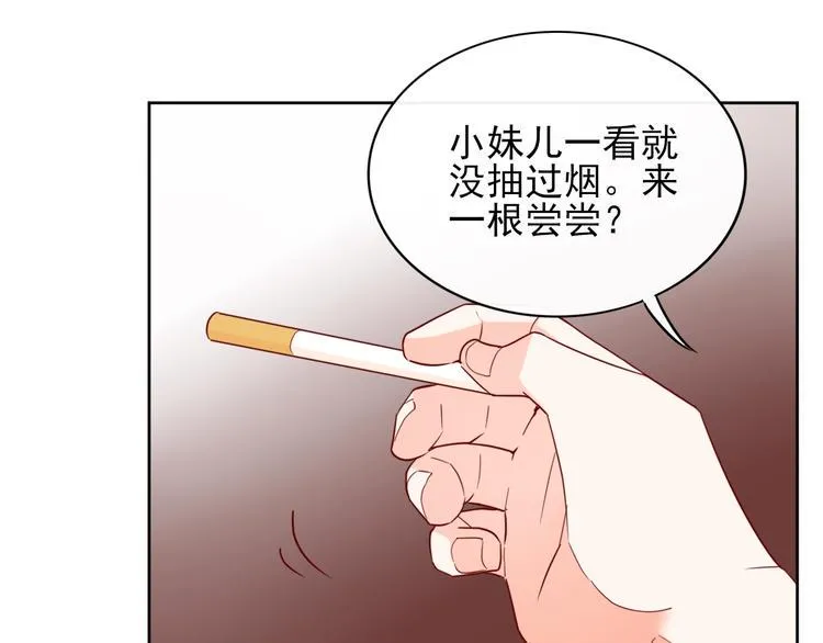 第11话 初次相遇 第67页