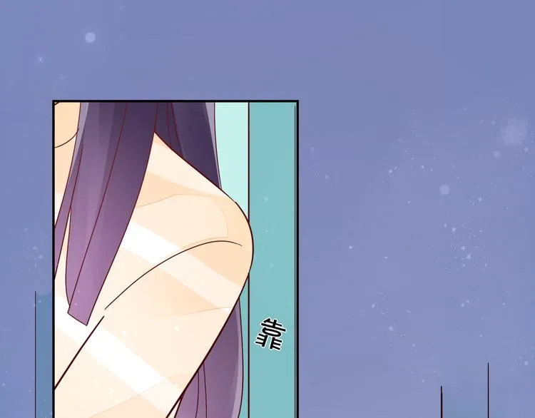 第9话 危机，渣男竟然是？ 第14页