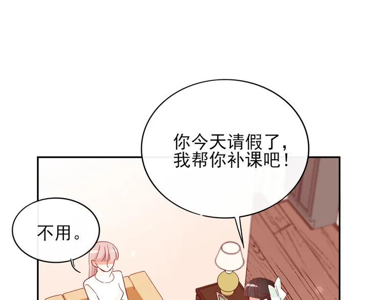第9话 危机，渣男竟然是？ 第29页