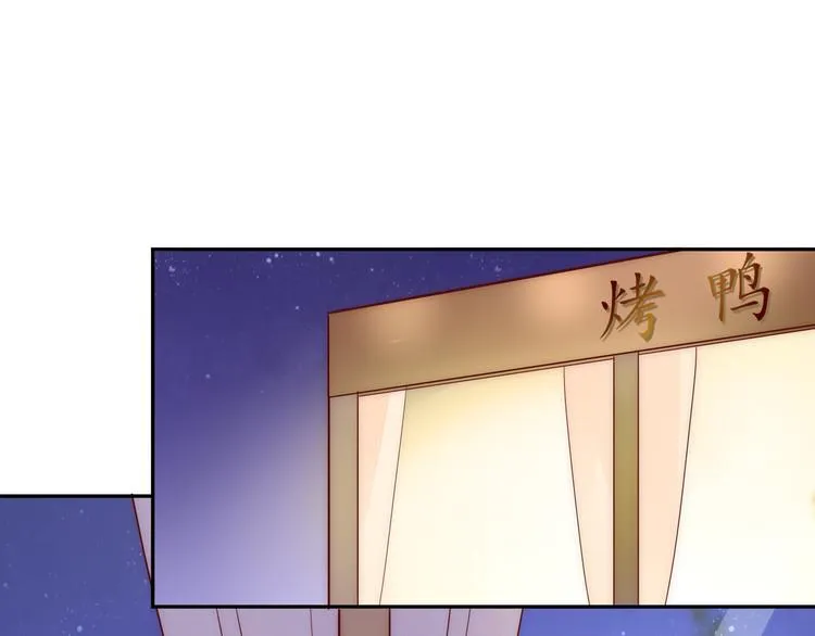 第9话 危机，渣男竟然是？ 第65页