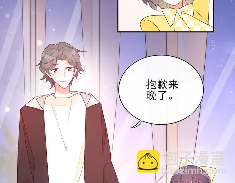 第9话 危机，渣男竟然是？ 第71页