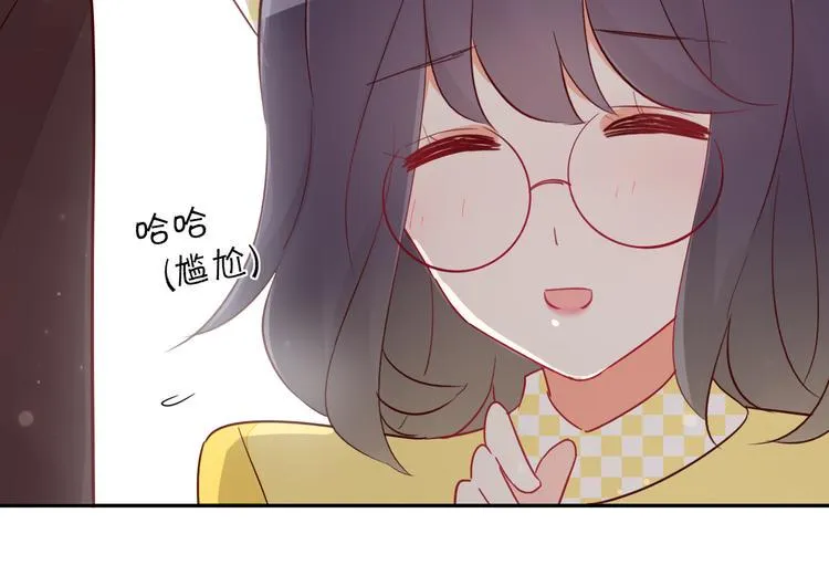 第9话 危机，渣男竟然是？ 第81页