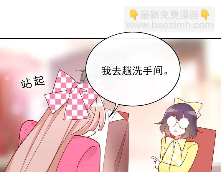第9话 危机，渣男竟然是？ 第82页