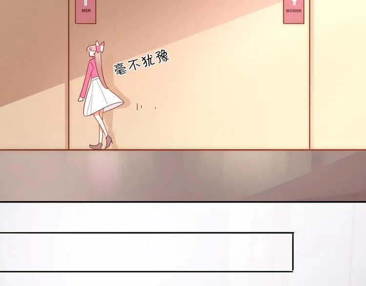 第9话 危机，渣男竟然是？ 第86页
