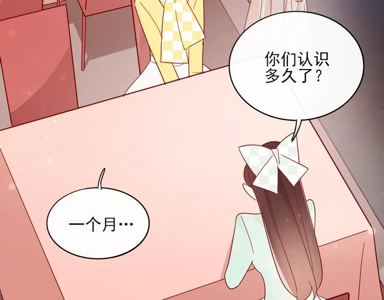 第9话 危机，渣男竟然是？ 第89页