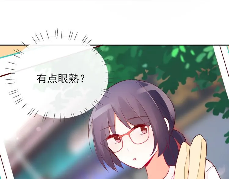 第7话 女神培训班 第66页