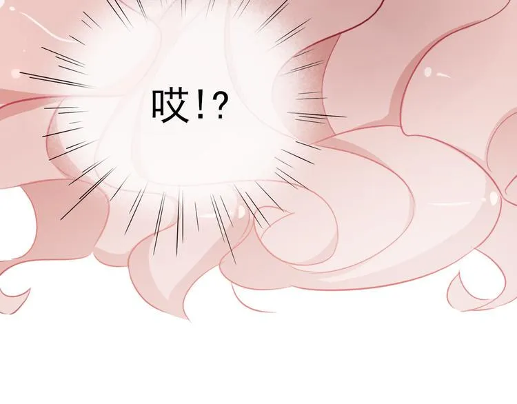 第7话 女神培训班 第86页