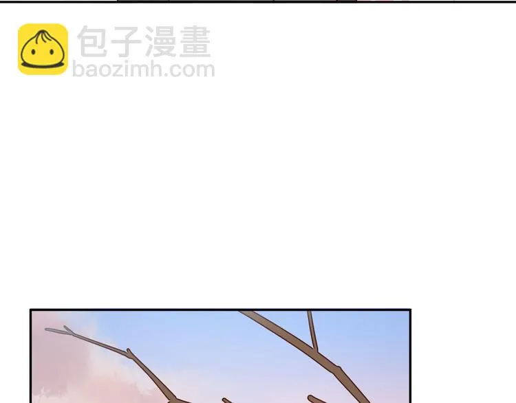 番外1 开开心心过大年 第10页