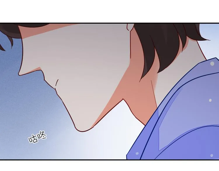 第5话 对经理说“我爱你” 第42页