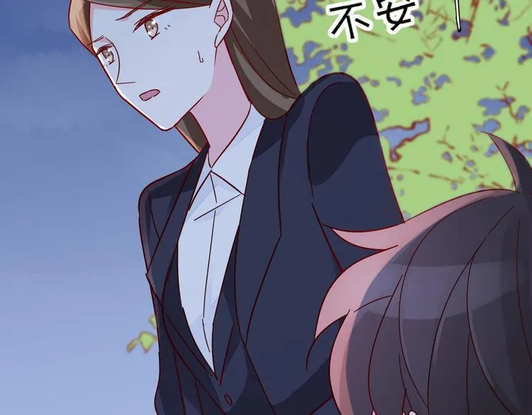 第5话 对经理说“我爱你” 第76页