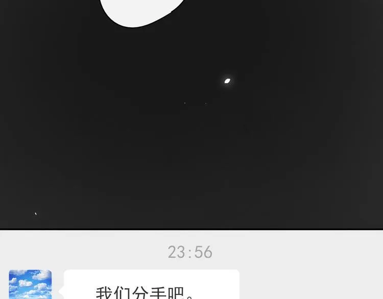 第5话 对经理说“我爱你” 第106页