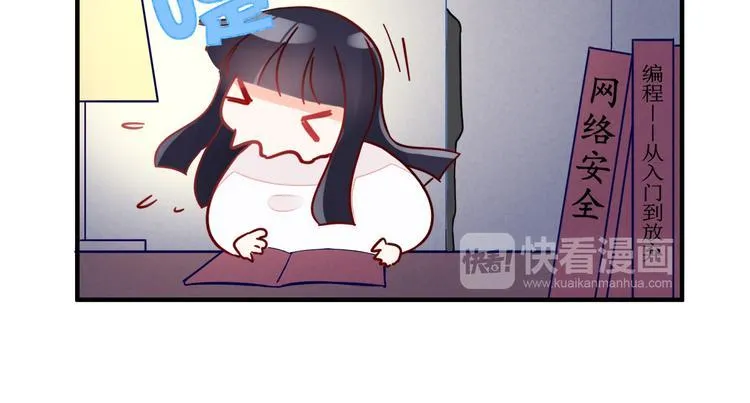 第4话 哥哥？姐姐？好？ 第95页