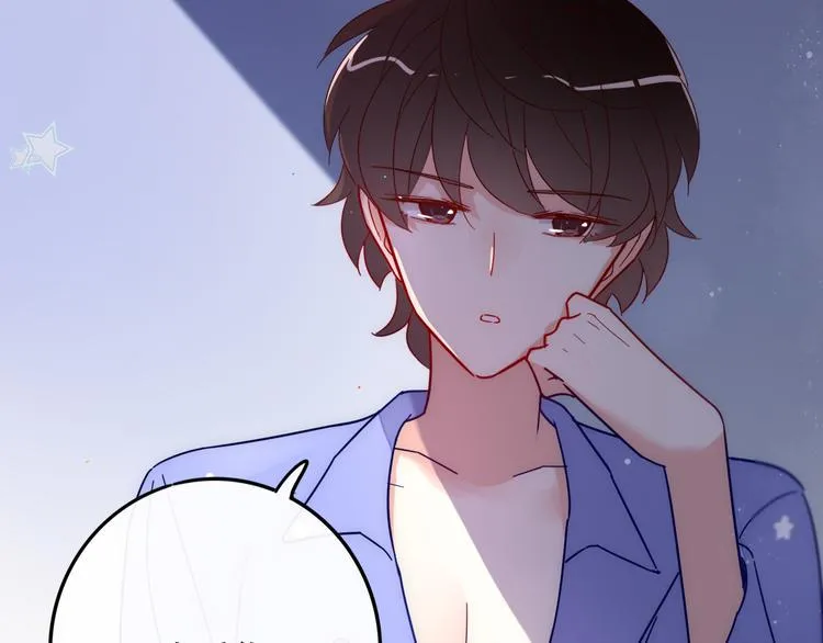第4话 哥哥？姐姐？好？ 第106页