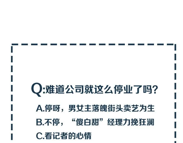 第4话 哥哥？姐姐？好？ 第131页