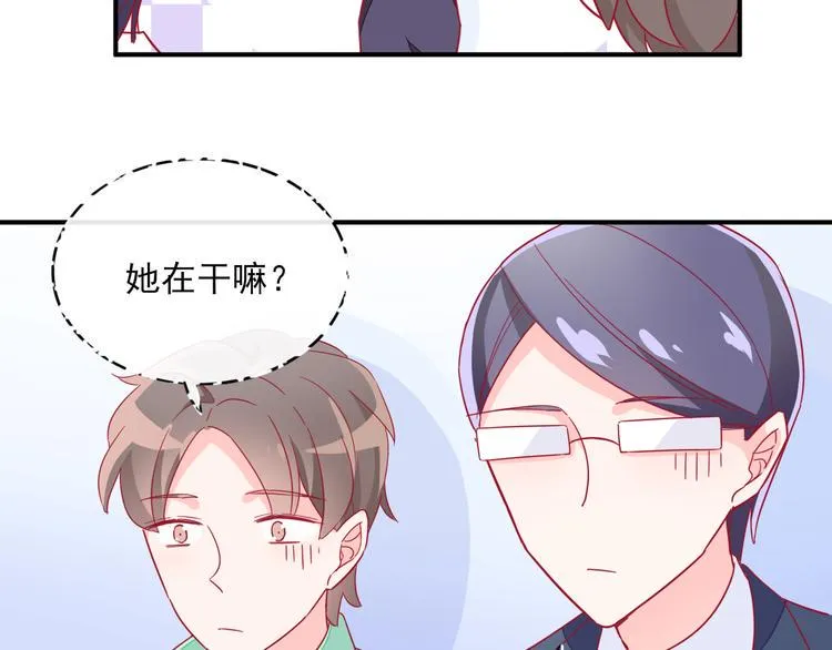 第3话 争强好胜 第24页
