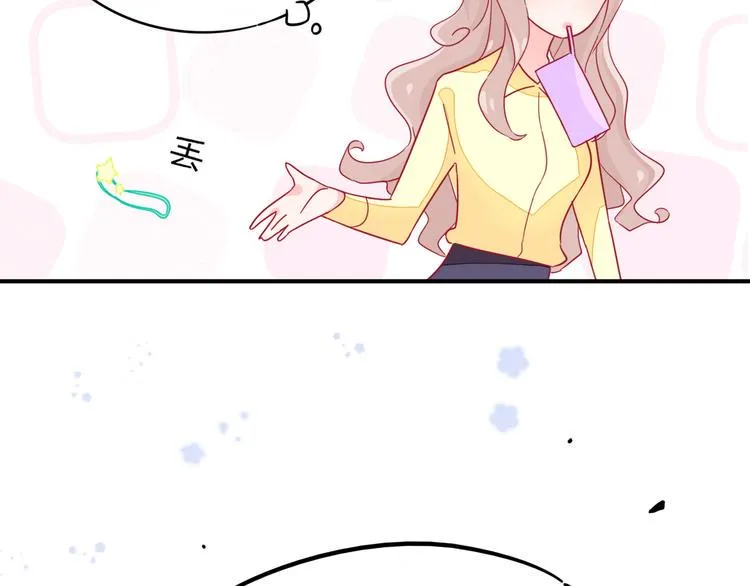 第3话 争强好胜 第26页