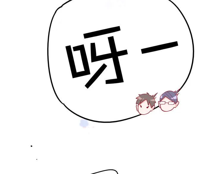 第3话 争强好胜 第27页