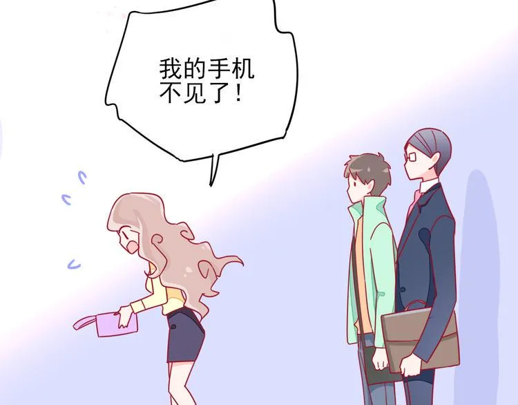 第3话 争强好胜 第28页