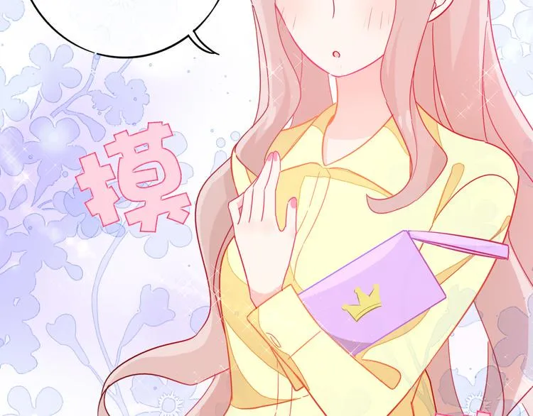 第3话 争强好胜 第31页