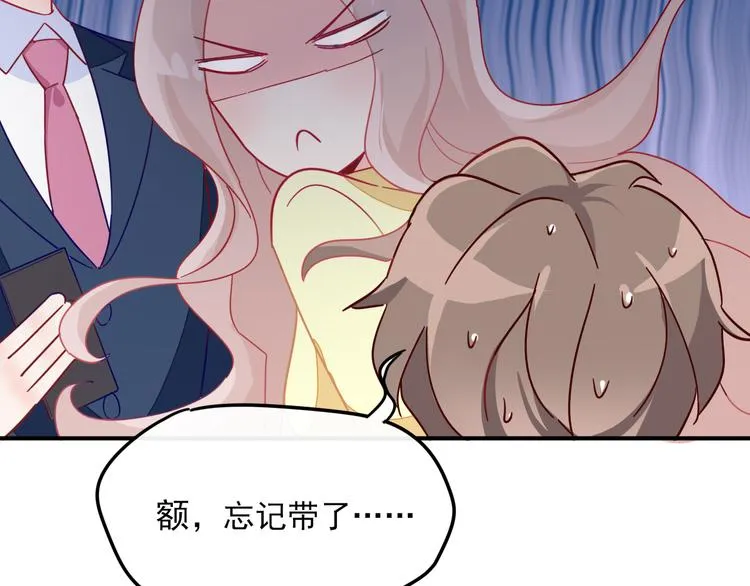 第3话 争强好胜 第36页