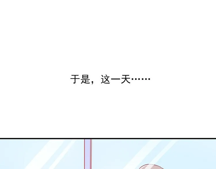 第3话 争强好胜 第54页