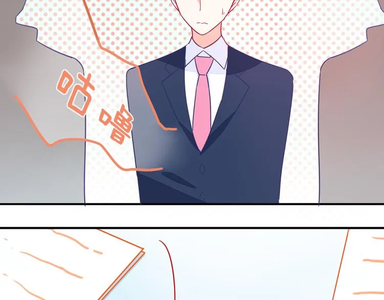 第3话 争强好胜 第59页