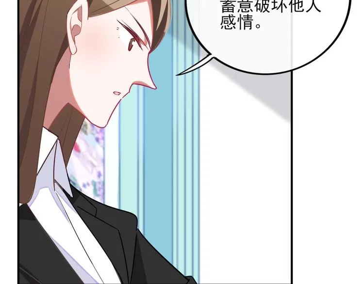 第2话 举报 第4页