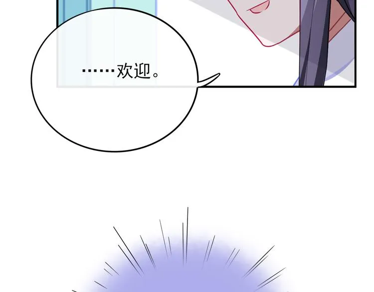 第2话 举报 第6页