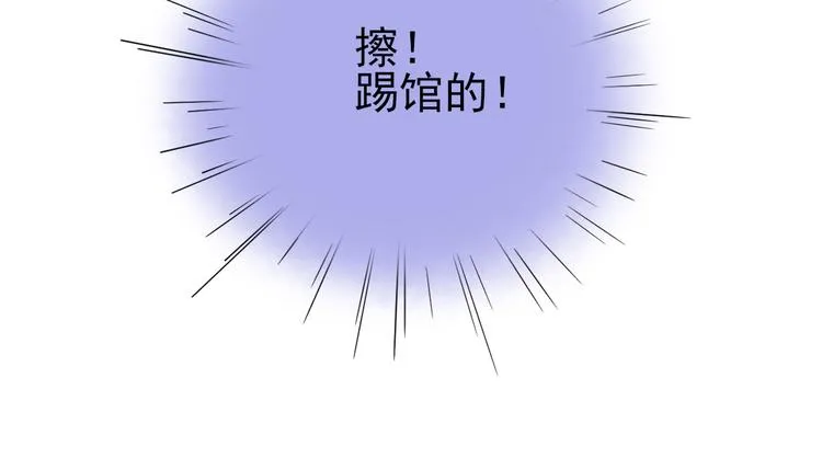 第2话 举报 第7页