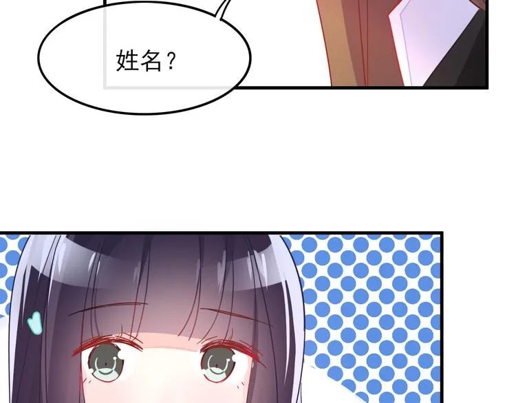 第2话 举报 第14页